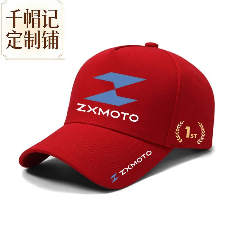 Gorra Conmemorativa Deportiva  - Outdoor Sport Hat Classic reseña y precio